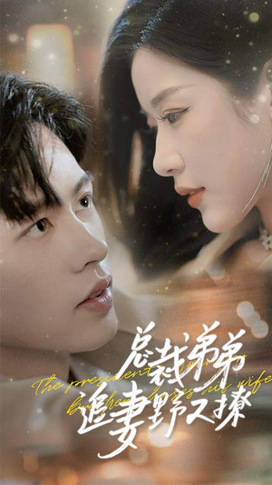 步步沉沦（70集）哪个网站可以看