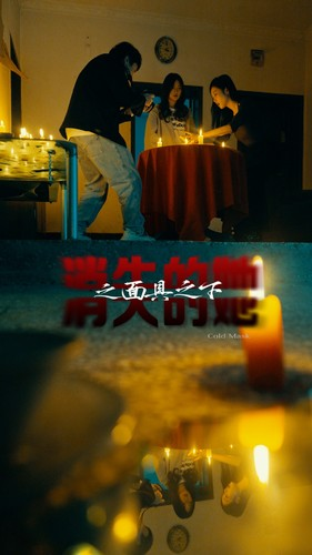 消失的她之面具之下（86集）夸克网盘观看