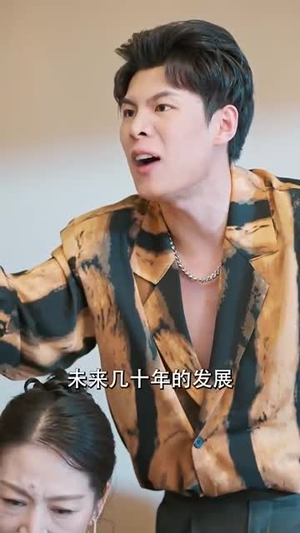 下山后，我被四个绝色师姐包围了（79集）分享好看的短剧