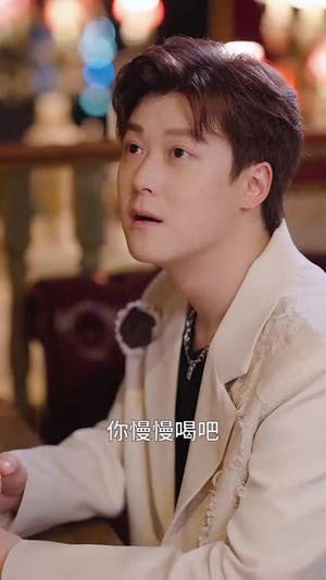 相思恰相逢（92集）在哪里可以看