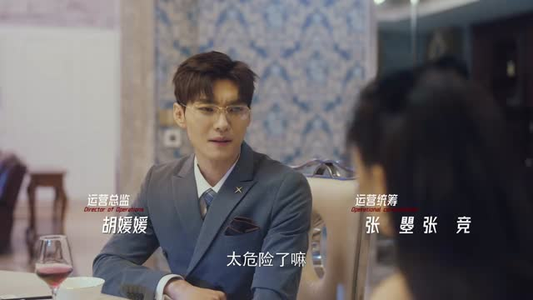 向她逆光而来（26集）战神短剧推荐