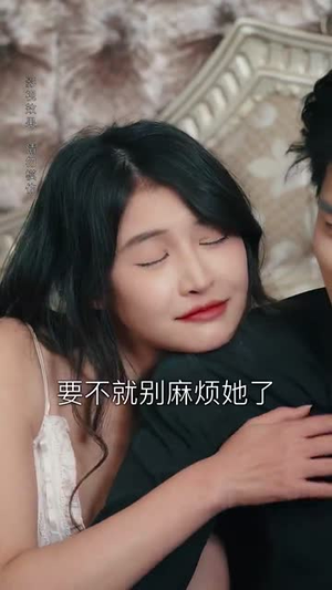 新雪覆旧痕（60集）全集我都看完了