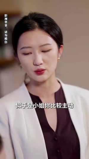 林千金她装不下去了（80集）短剧越看越精彩