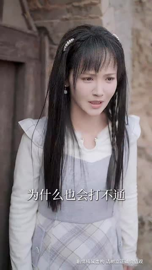 犹抱琵琶半遮面（40集）夸克网盘观看