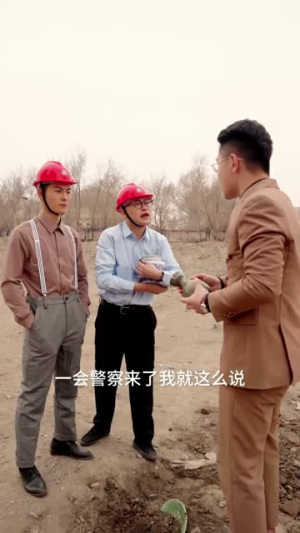 重回千禧年（97集）精彩短剧来了