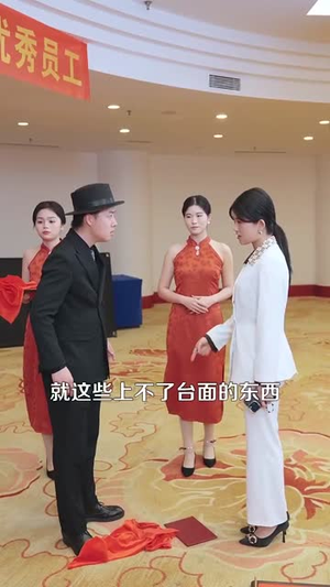 真假情亲（100集）短剧免费看全集