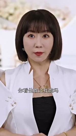 镇龙殿主（63集）短剧上热门