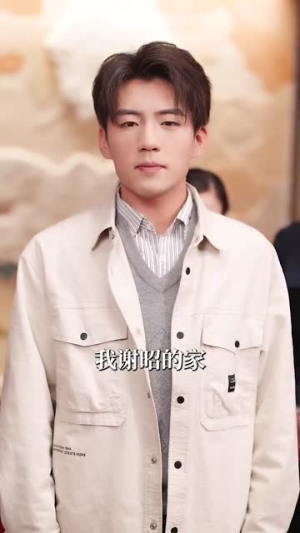 重明（63集）免费在线看全集