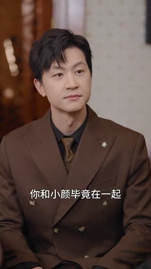 长跑八年她奔向白月光（103集）真的好看吗