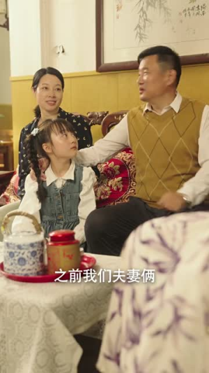 重生90之有娘便有家（82集）一起追生活短剧