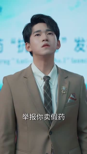 药能医人不医心（87集）观看软件