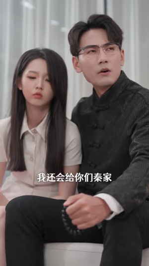 孕期被霸总宠上天（100集）好看短剧又来了