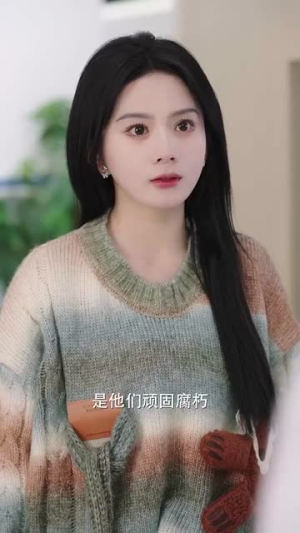 咬清梨（85集）番茄短剧看全集