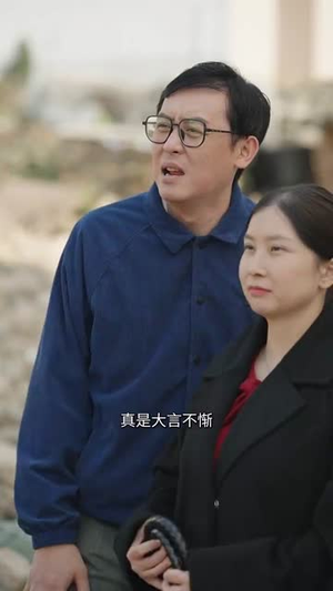 有钱没钱回家过年（35集）短剧前十排行榜