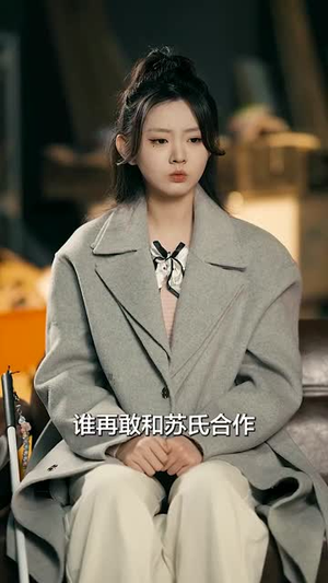 夜色入怀（66集）热门短剧推荐