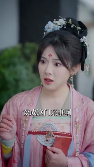 云雾敛（72集）精彩连连免费看