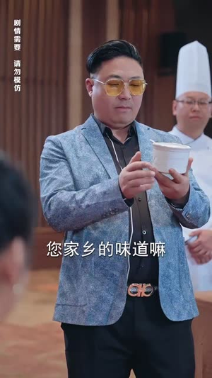 粥生如故（77集）短剧上热门