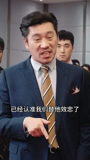 重生之都市神级仙尊（87集）好看的国产短剧