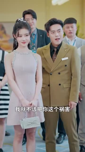 在相亲节目上我手撕渣女（77集）短剧在线观看