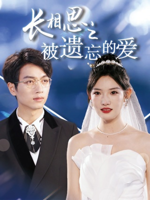 以你的名字呼唤我（70集）在哪看