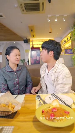 至尊金瞳神医（90集）精彩好看短剧