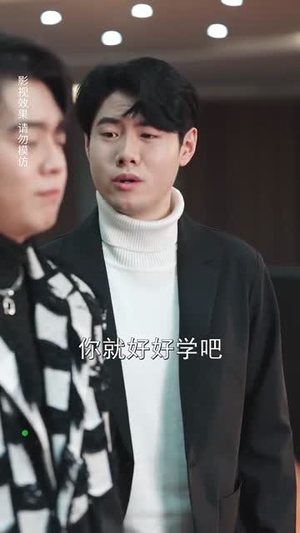 漫天星辰不如你（70集）第一季