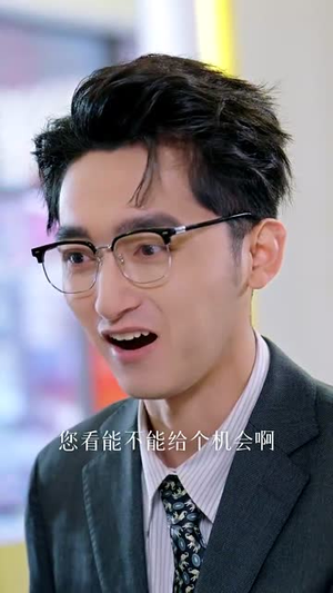 女儿的巨额来电（50集）短剧追不停