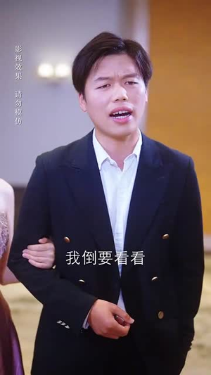 你是我唯一的偏爱（70集）在线看完整版