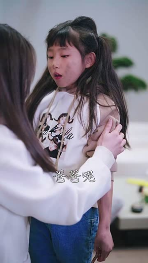 谁也别想抢我的房子（31集）夸克在线观看