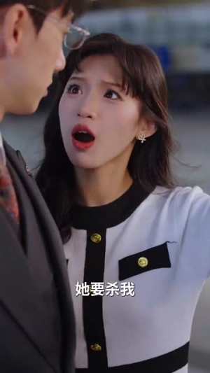 施主你别咬了（50集）全部免费看全集