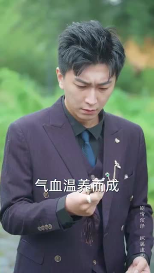 嫂子我真不是傻子了（58集）百万短剧抢先看