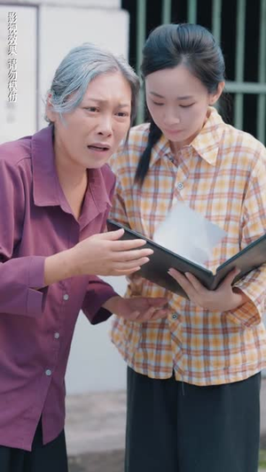 她从高山来（56集）在哪个app能看