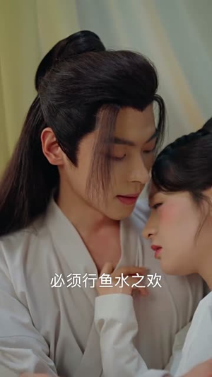 浮生错春风（80集）在哪看