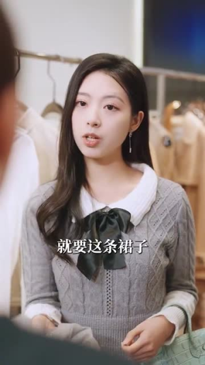 过火（84集）短剧中追到爽