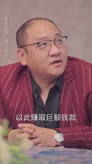顾先生请自重（70集）全剧免费观看