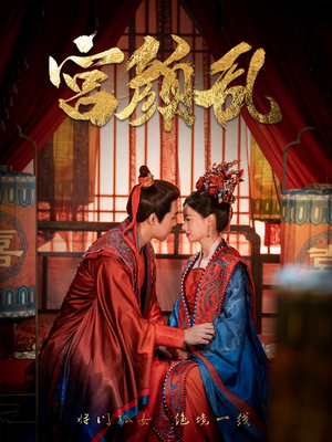 凤衘九天（79集）精彩短剧看全集