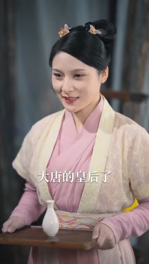 皇宠公主今还朝（36集）好看上头的短剧