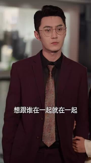 勇敢姐姐向前冲（79集）分享好看的短剧