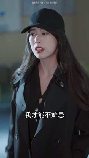 枯木难逢春（30集）爆火短剧推荐