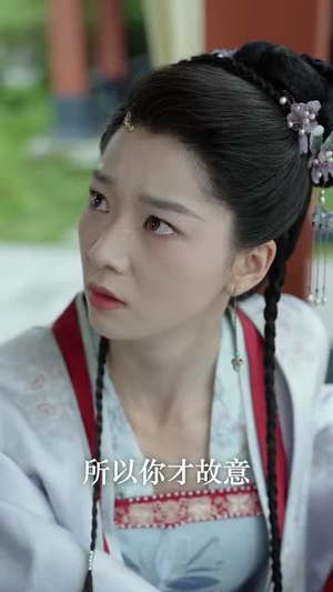 长姐回京后，太子沦陷了（63集）免费观看完整版