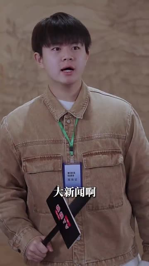 重生后我成了自己的情敌（61集）全集下载