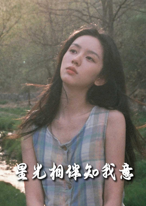 重生团宠大小姐每天在线打脸（94集）在哪里可以看