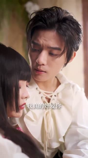 索爱（99集）短剧在哪个平台