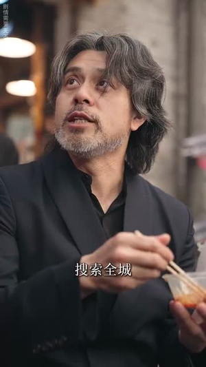 厨娘嫁到（49集）短剧精彩片段