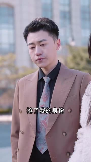 孟婆送我富贵汤（30集） 免费短剧推荐