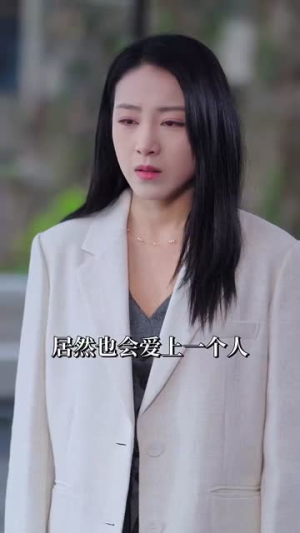 何以为安（77集） 短剧全集完整版