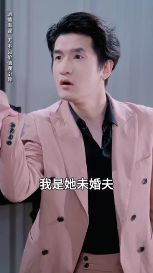 繁星坠我怀（79集） 短剧热门分享