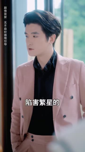 再次爱上你（79集） 经典老剧免费看