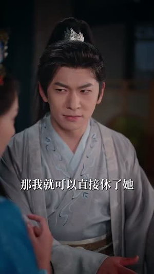 折青欢（72集）全集免费看短剧