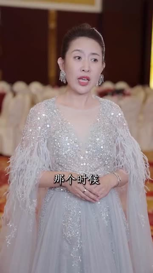 年过半百她美又飒（71集） 高清无码免费看